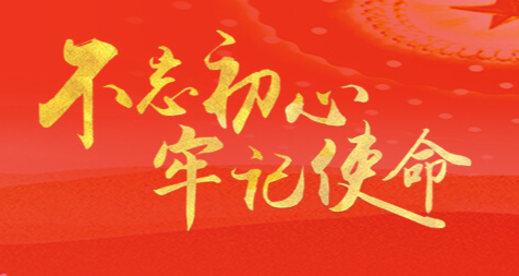 福鹿会·(中国F6)官网-给您最着实的优惠