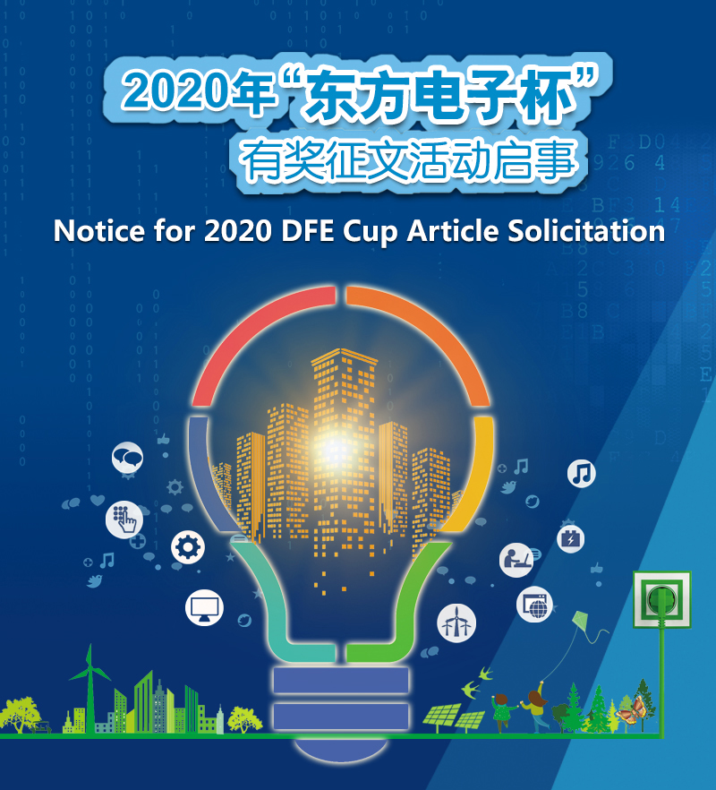 福鹿会·(中国F6)官网-给您最着实的优惠