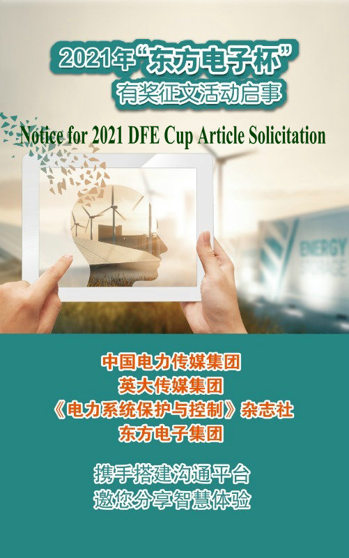 福鹿会·(中国F6)官网-给您最着实的优惠