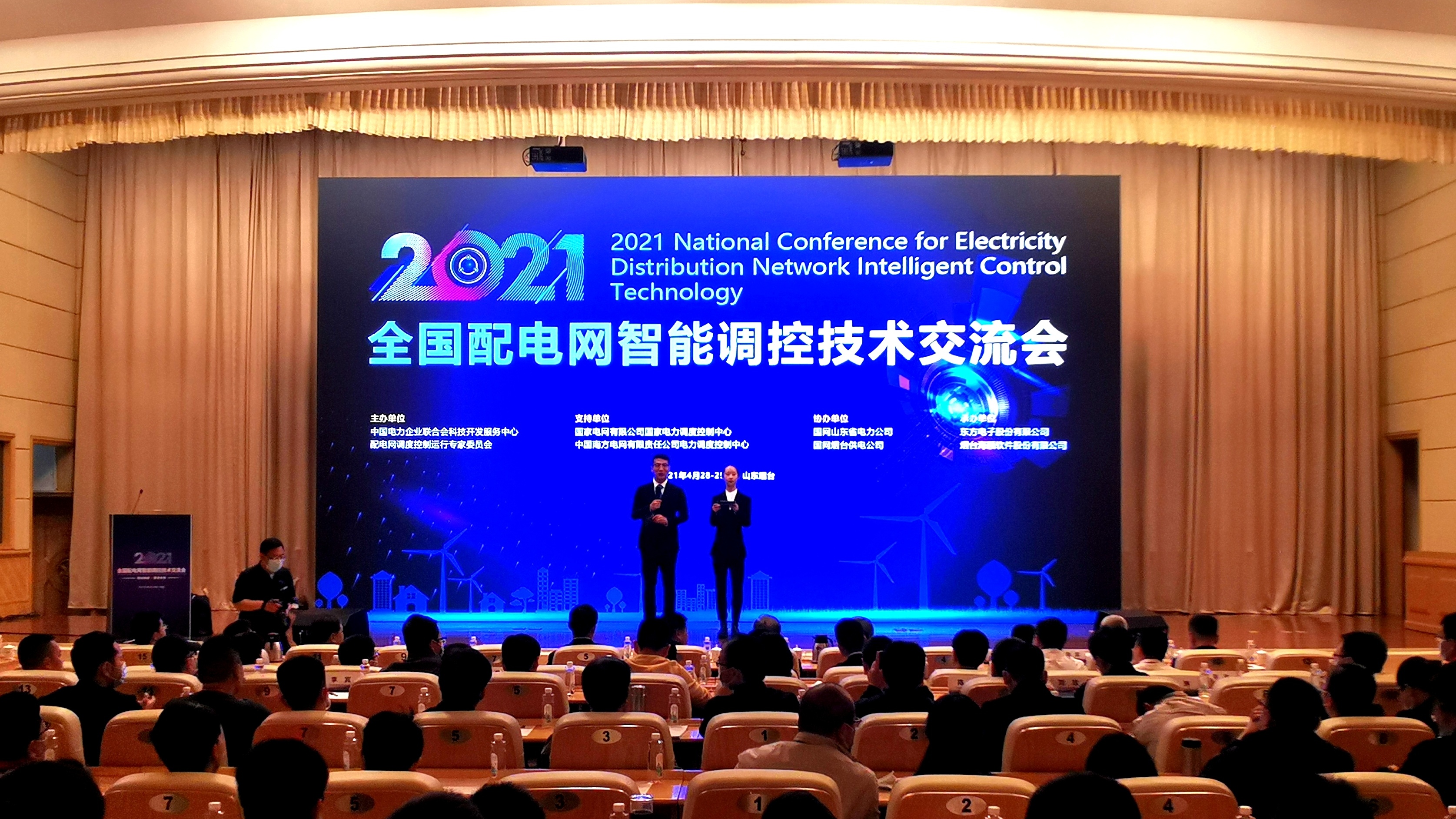 福鹿会·(中国F6)官网-给您最着实的优惠