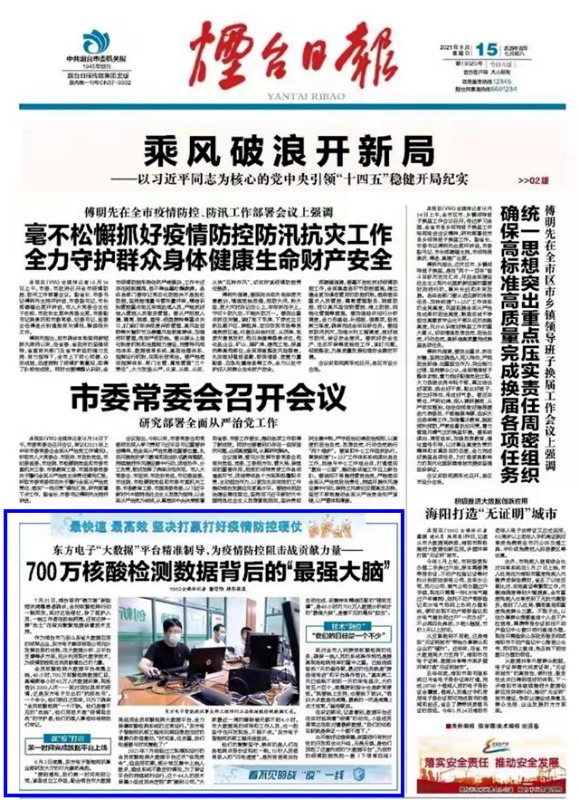 福鹿会·(中国F6)官网-给您最着实的优惠