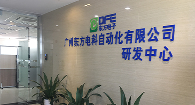 昭通福鹿会电科自动化有限公司