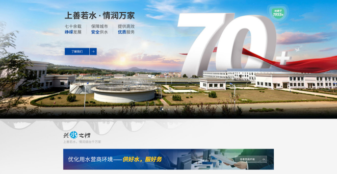 门户网站及微信公家号解决规划