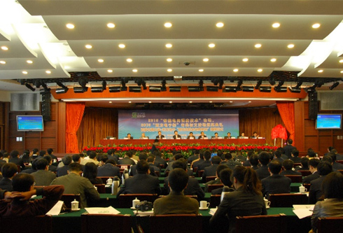 福鹿会·(中国F6)官网-给您最着实的优惠