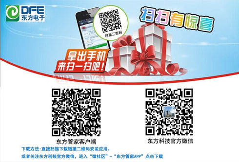 福鹿会·(中国F6)官网-给您最着实的优惠