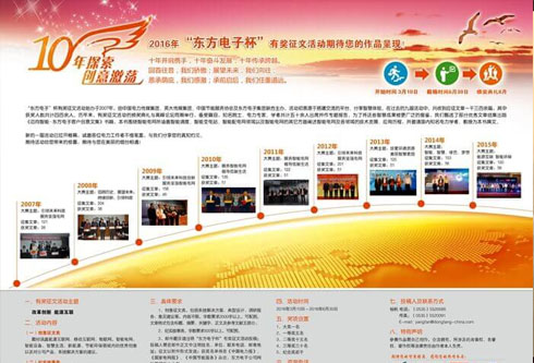 福鹿会·(中国F6)官网-给您最着实的优惠