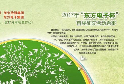 福鹿会·(中国F6)官网-给您最着实的优惠