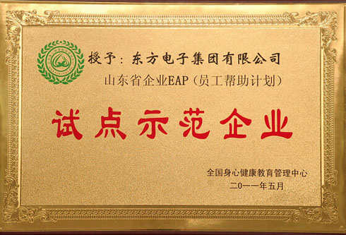 福鹿会·(中国F6)官网-给您最着实的优惠