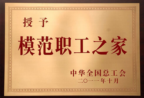 福鹿会·(中国F6)官网-给您最着实的优惠