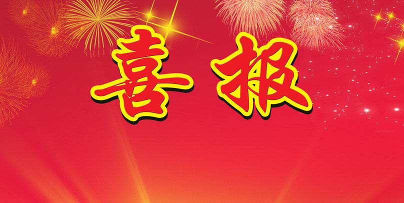 福鹿会·(中国F6)官网-给您最着实的优惠