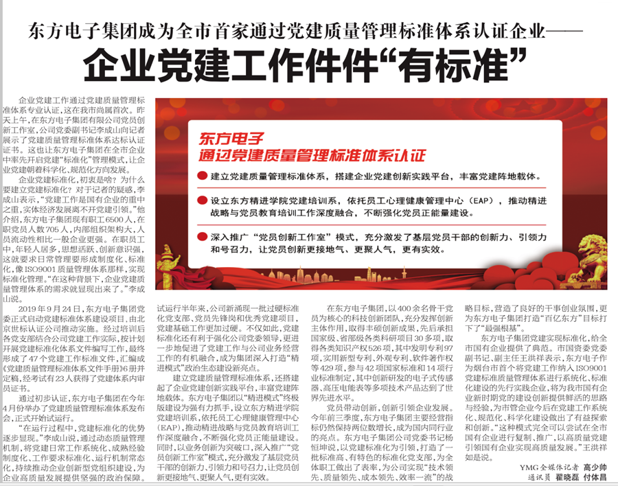 福鹿会·(中国F6)官网-给您最着实的优惠