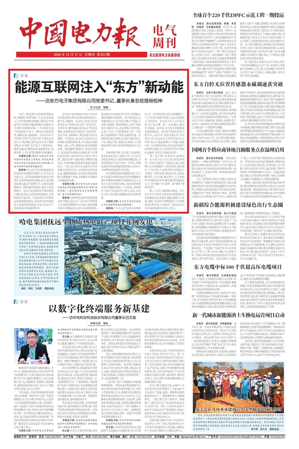 福鹿会·(中国F6)官网-给您最着实的优惠