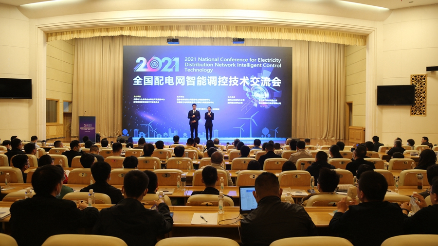 福鹿会·(中国F6)官网-给您最着实的优惠