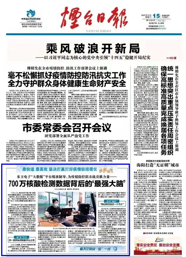 福鹿会·(中国F6)官网-给您最着实的优惠