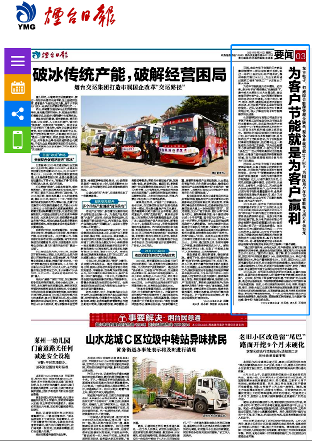 福鹿会·(中国F6)官网-给您最着实的优惠