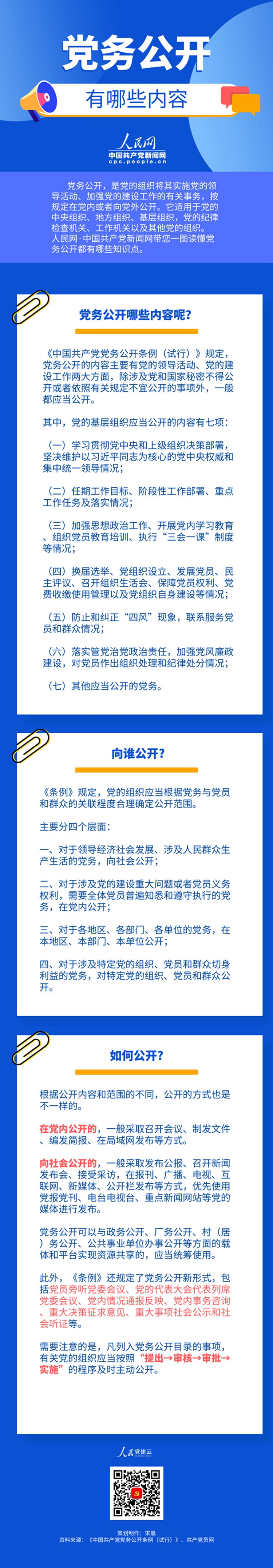福鹿会·(中国F6)官网-给您最着实的优惠
