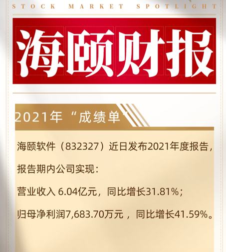 福鹿会·(中国F6)官网-给您最着实的优惠