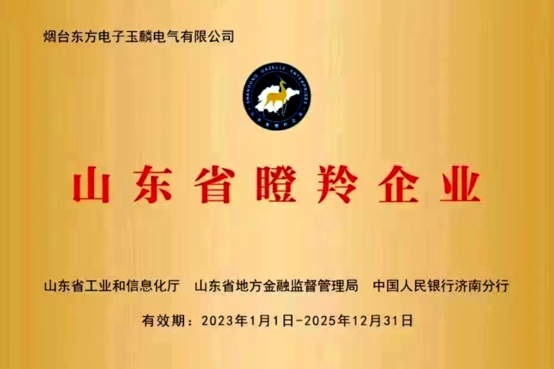 福鹿会·(中国F6)官网-给您最着实的优惠