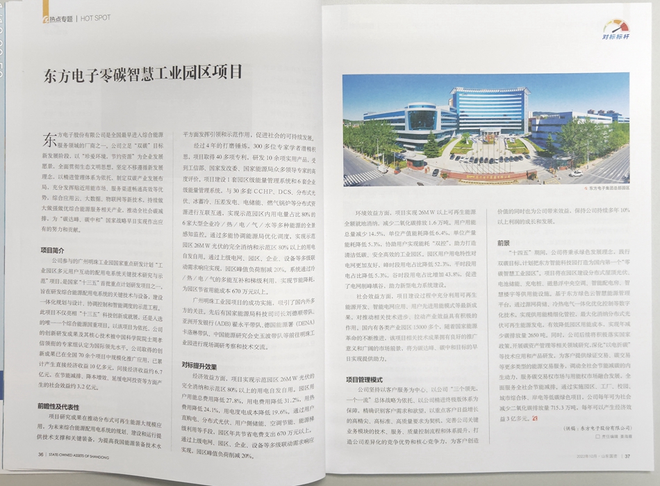 福鹿会·(中国F6)官网-给您最着实的优惠