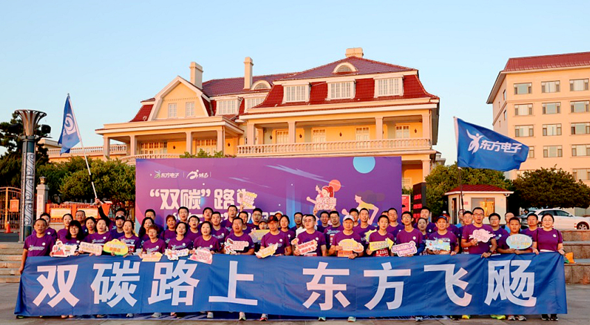 福鹿会·(中国F6)官网-给您最着实的优惠